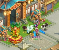 《神武4》篝火派对调料攻略 70品质烤肉搭配