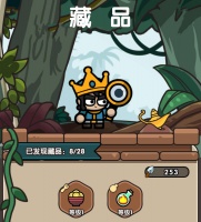 次神攻略：藏品篇