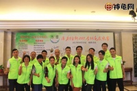 活力维新 慈善聚德：2017年杏坛龟友晚宴圆满成功！