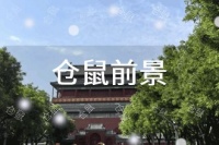 2026年仓鼠发展前景 趋势预测