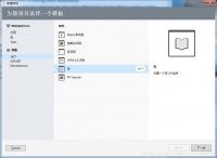 Mono入门教程(二)