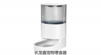 东莞设计宠物自动喂食器