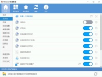 右键菜单太多怎么删除，ContextMenuManager一键瘦身（附安装包）