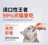 宠物磷虾油宠物保健品代工厂贴牌小海药业（湖南）