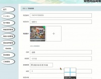python宠物用品商城小程序