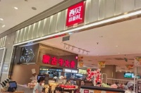 西贝回应“顾客在店内用公筷喂狗”，承认疏忽：店内全面消杀