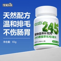 为爱宠打造健康生活：从肠胃调理到益生菌的全面呵护！