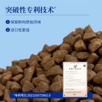 雷米高与海洋之星狗粮选择指南：哪个更适合你的爱犬？