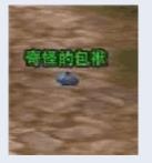 剑三阿里的攻略