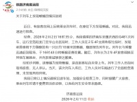 高铁座椅间隙钻出蜥蜴，女子直呼“那一瞬间心跳都快停了”，官方通报→