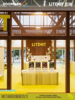 从默默无闻到国际宠物营养新星，LitPet立陪做对了什么？ — 新京报