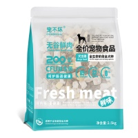 让您的狗狗享受无谷鲜肉的美味与健康——宠不坏狗粮