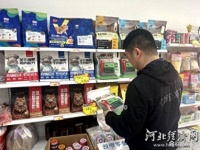 年轻人的钱花哪儿了｜从宠物到“家人” “毛孩子”重塑消费市场