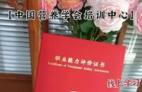 宠物营养师专业要求(宠物营养师专业要求)