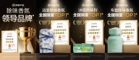 网易Q4创新业务环比增长42.4%，严选多赛道持续领跑