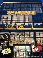 苏州哪里正规犬舍猫舍基地?这里实体店选购宠物，安全更值得信赖