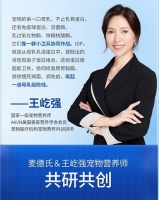 麦德氏IDP乳铁蛋白新品上市，专家力荐引领宠物营养新趋势