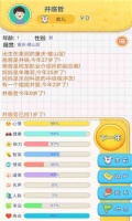 完美的一生下载