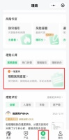 毛孩子守护指南：手把手教你选对宠物险，理赔省心又高效