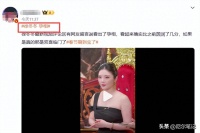 恭喜！徐冬冬最新动态孕味十足，出镜身材圆润，尹子维还贴心护肚