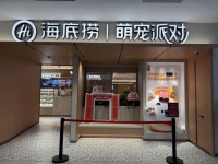 海底捞宠物友好店能否引领养宠经济新潮流？