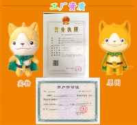 企业吉祥物动物毛绒玩具小鸟公仔可来图打样设计 OEM加工定制