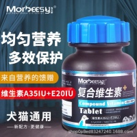 台湾复合维生素片狗狗用补充维生素泰迪金毛营养品宠物保健品