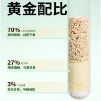 无尘猫砂升级版，99%无粉尘，给猫咪一个健康快乐的家！