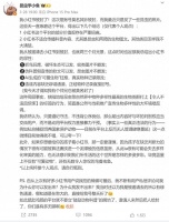 百万粉丝科普博主小红书被封，吐槽小红书部分价值观存在严重扭曲