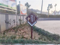 绩溪:设立文明养犬温馨提示设施引领“宠文明”