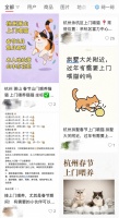 宠物代喂需求暴涨，有人短短两周上门代喂赚了9000元；不少宠物寄养店家：满额，停止接单