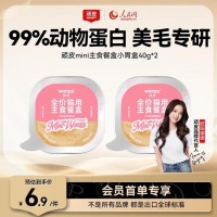 宠物食品怎么选，看这篇就够了！