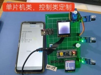 基于STM32单片机宠物喂食鱼缸鱼塘水养殖液位定时云平台设计S192(设计源文件+万字报告+讲解)（支持资料、图片参考