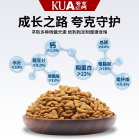 奢克狗粮：让你的狗狗享受健康美味，买就送火腿！