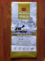 销售鹤壁市龙猫粮包装袋【宠物食品包装袋】阴阳镀铝包装袋；