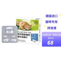 拜宠清驱虫药怎么喂宠物？