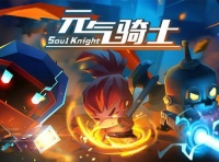 元气骑士三叉戟怎么卡，元气骑士BUG持进图教学，买BUG送游戏