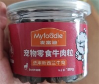 十大品牌狗零食推荐：麦富迪零食以高含肉量成爱犬解馋优选