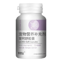 呵护宠物健康的秘密武器——宠呵舒胶囊