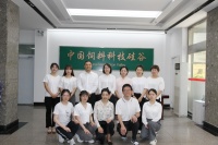 饲料质量与安全