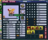 梦幻西游175级通用攻宠选择指南，一招通刷难易任务