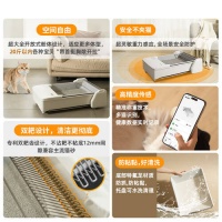 智能宠物护理新选择：空气萝卜猫砂盆、森森大型鱼缸与超宠爱沐浴露全面对比！