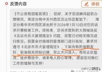 北京商场宠物友好一刀切后续！矛盾彻底闹大，真是自己把路走死了