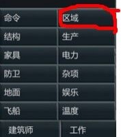 环世界驯服+喂养动物详细图文教程 RimWorld怎么养动物？ 驯服动物①