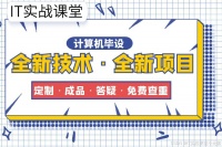 计算机毕设设计项目 基于微信小程序的宠物商城系统