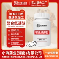 甘肃宠物复合氨基酸OEM代工厂家,湖南小海