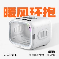 小佩智能宠物烘干箱：让你的猫狗享受头等舱级的舒适吹干体验！