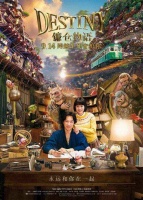 带你详细领略《镰仓物语》背后，日本文化的千年衍变