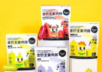 宠物企业「凯尔资」完成数千万元A轮融资，源飞金鼎产业基金独家投资｜早起看早期