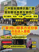 精选高仿猫咪衣服图片，时尚穿搭尽在此处！